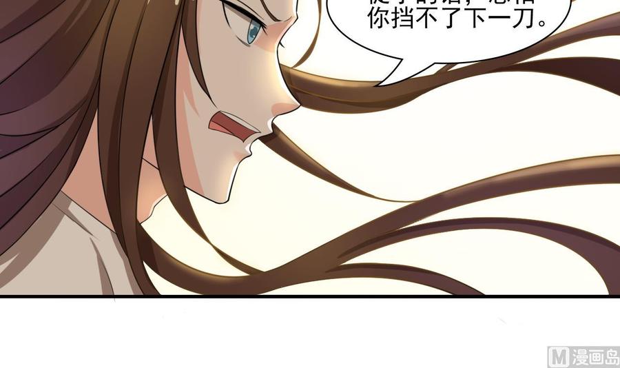 《重生之老子有截金箍棒》第186话 决战 第15页