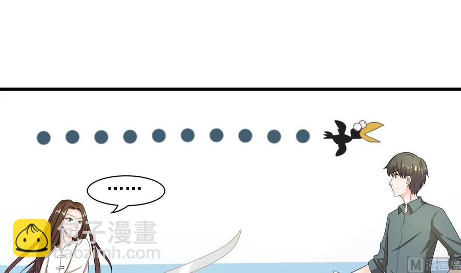 《重生之老子有截金箍棒》第186话 决战 第18页