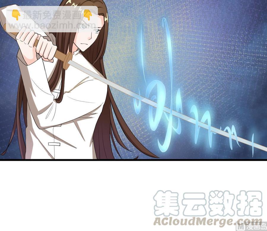 《重生之老子有截金箍棒》第186话 决战 第21页