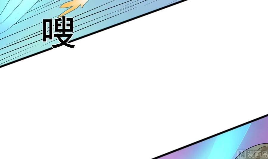 《重生之老子有截金箍棒》第186话 决战 第24页