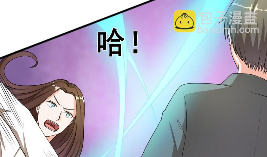 《重生之老子有截金箍棒》第186话 决战 第25页