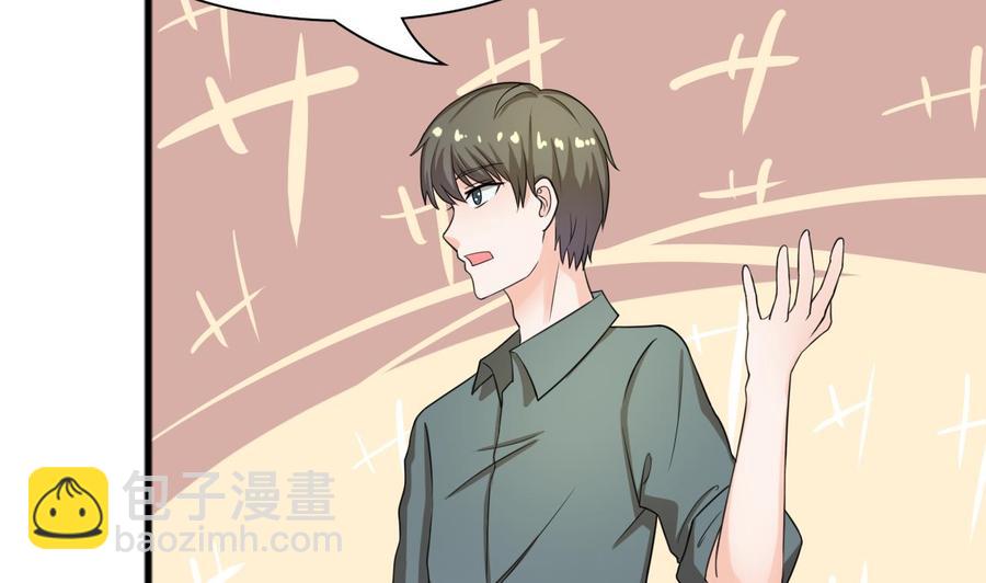 《重生之老子有截金箍棒》第186话 决战 第5页