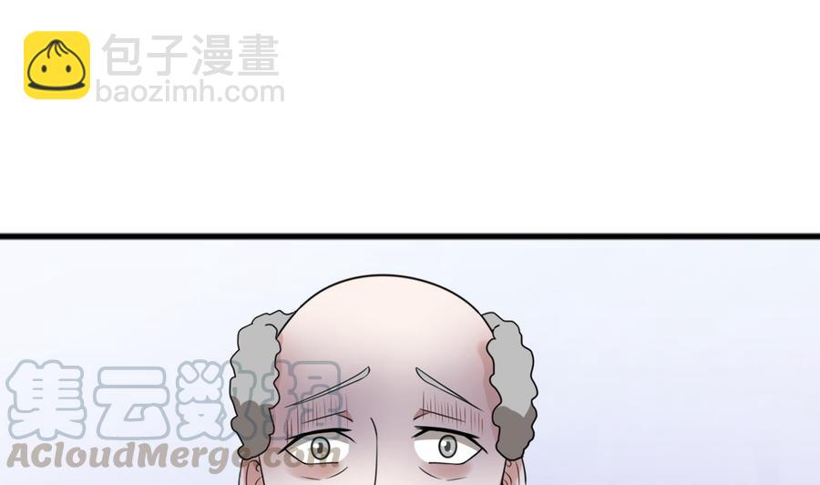 《重生之老子有截金箍棒》第188话 罗迅之死 第11页