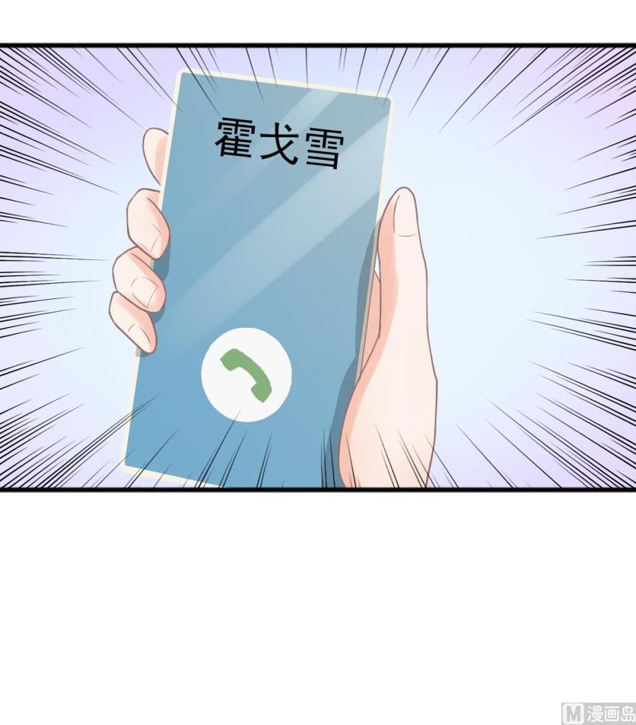《重生之老子有截金箍棒》第188话 罗迅之死 第27页