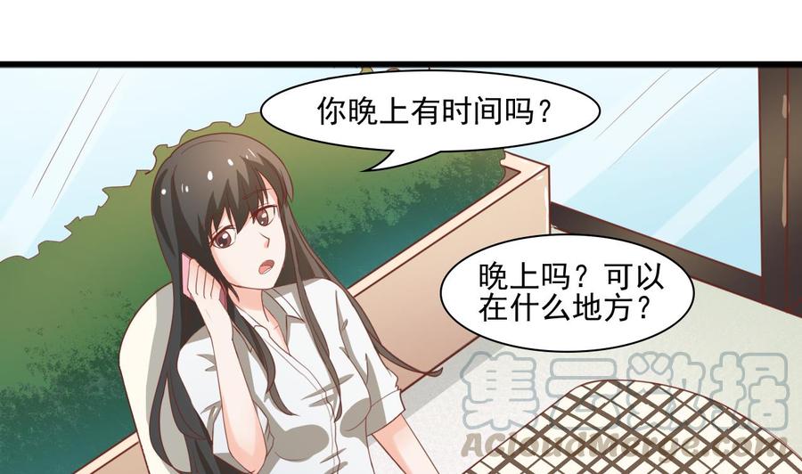 《重生之老子有截金箍棒》第188话 罗迅之死 第31页