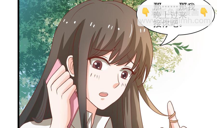 《重生之老子有截金箍棒》第188话 罗迅之死 第34页