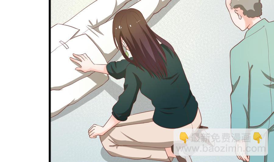 《重生之老子有截金箍棒》第188话 罗迅之死 第44页