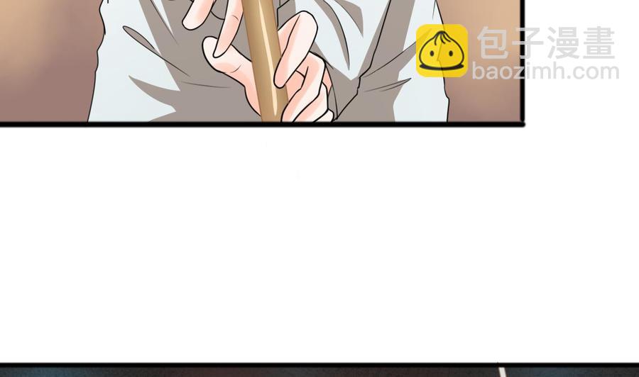 《重生之老子有截金箍棒》第187话 天刀十三斩 第10页