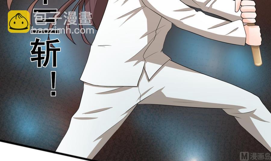 《重生之老子有截金箍棒》第187话 天刀十三斩 第12页
