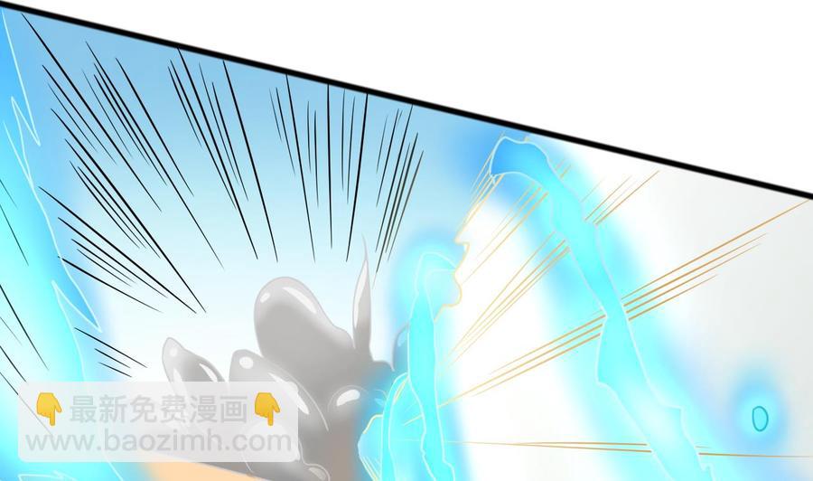《重生之老子有截金箍棒》第187话 天刀十三斩 第14页