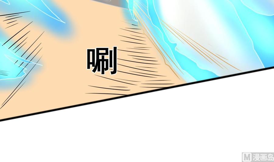 《重生之老子有截金箍棒》第187话 天刀十三斩 第15页