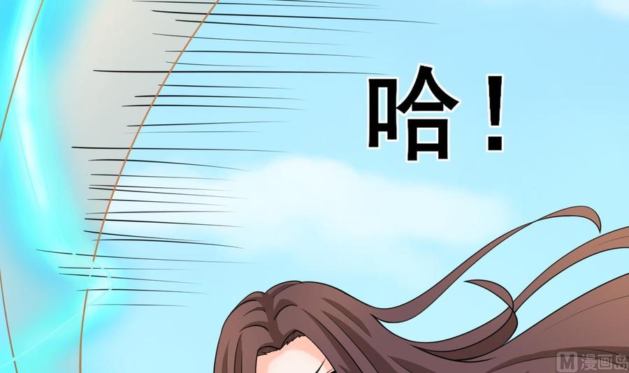 《重生之老子有截金箍棒》第187话 天刀十三斩 第18页