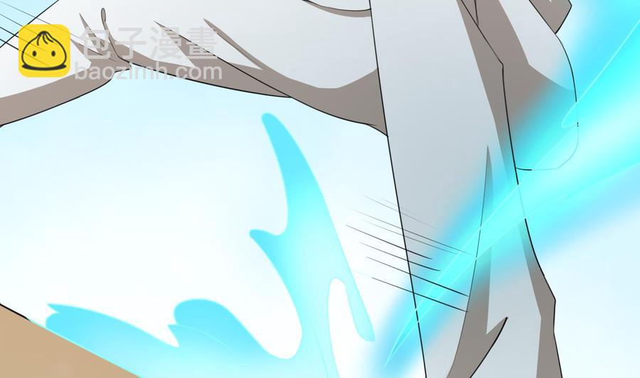 《重生之老子有截金箍棒》第187话 天刀十三斩 第20页