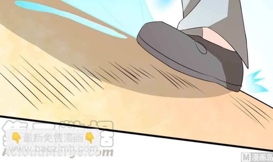 《重生之老子有截金箍棒》第187话 天刀十三斩 第21页
