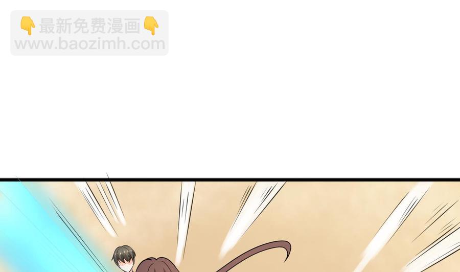 《重生之老子有截金箍棒》第187话 天刀十三斩 第25页