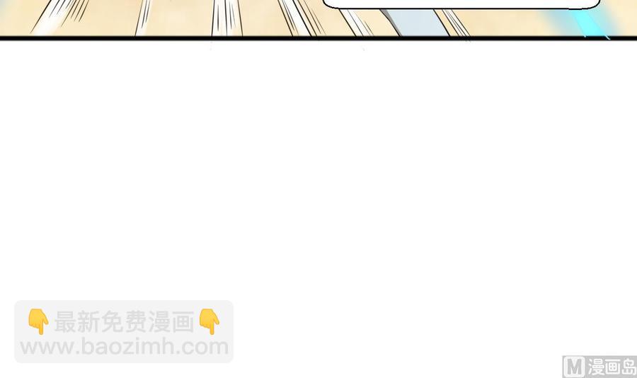 《重生之老子有截金箍棒》第187话 天刀十三斩 第27页
