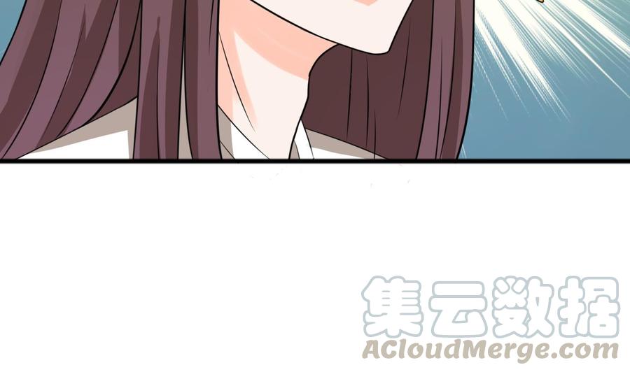 《重生之老子有截金箍棒》第187话 天刀十三斩 第31页