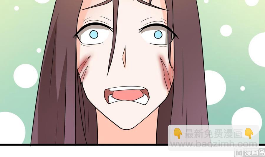 《重生之老子有截金箍棒》第187话 天刀十三斩 第36页