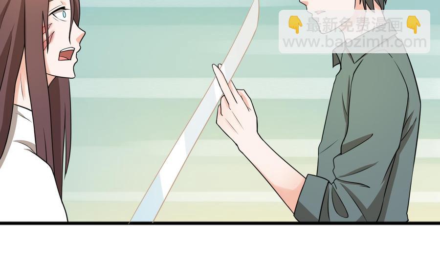 《重生之老子有截金箍棒》第187话 天刀十三斩 第38页