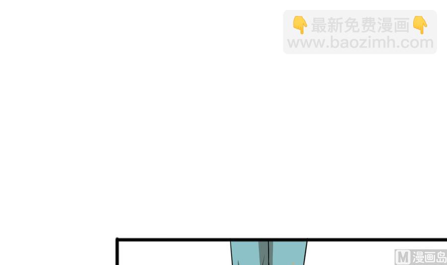 《重生之老子有截金箍棒》第187话 天刀十三斩 第39页