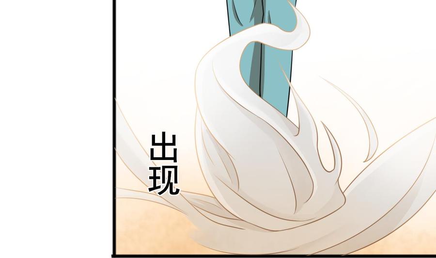 《重生之老子有截金箍棒》第187话 天刀十三斩 第40页