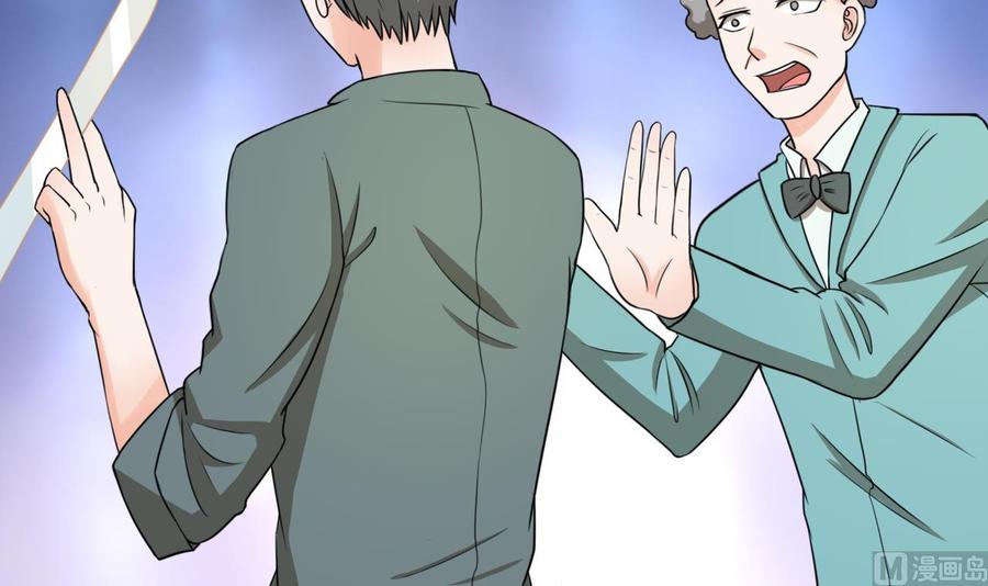 《重生之老子有截金箍棒》第187话 天刀十三斩 第42页