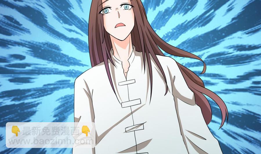 《重生之老子有截金箍棒》第187话 天刀十三斩 第4页