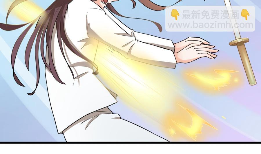 《重生之老子有截金箍棒》第187话 天刀十三斩 第50页