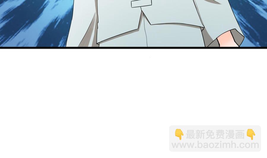 《重生之老子有截金箍棒》第187话 天刀十三斩 第5页
