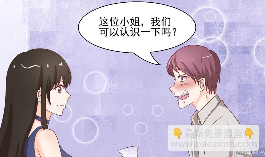 《重生之老子有截金箍棒》第190话 我是你兄弟的爷爷 第15页
