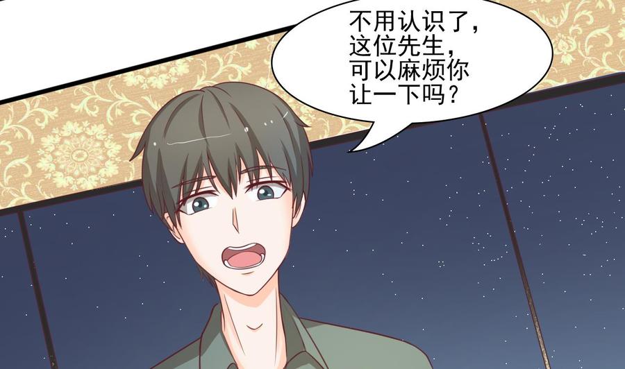 《重生之老子有截金箍棒》第190话 我是你兄弟的爷爷 第17页