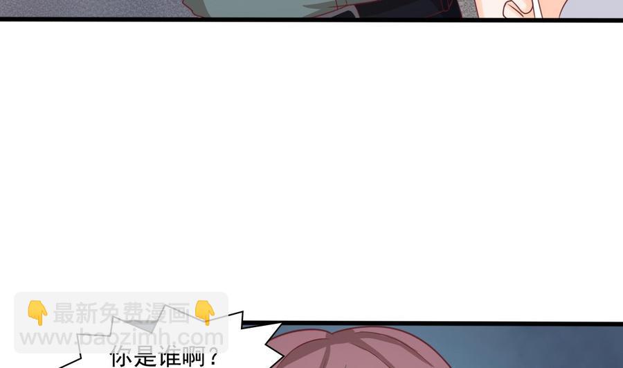 《重生之老子有截金箍棒》第190话 我是你兄弟的爷爷 第19页