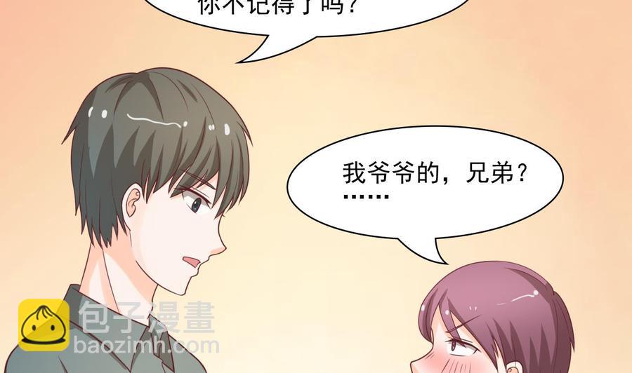 《重生之老子有截金箍棒》第190话 我是你兄弟的爷爷 第22页