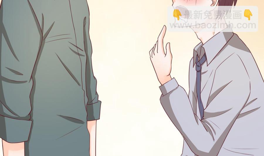 《重生之老子有截金箍棒》第190话 我是你兄弟的爷爷 第23页