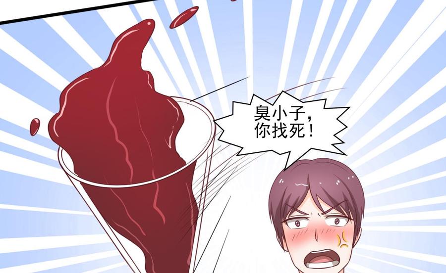 《重生之老子有截金箍棒》第190话 我是你兄弟的爷爷 第25页