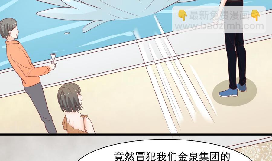 《重生之老子有截金箍棒》第190话 我是你兄弟的爷爷 第34页