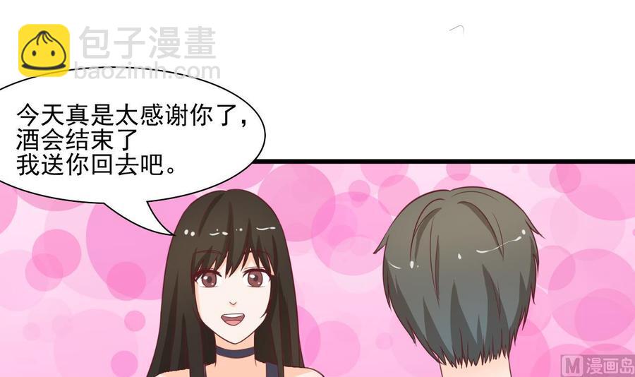 《重生之老子有截金箍棒》第190话 我是你兄弟的爷爷 第39页