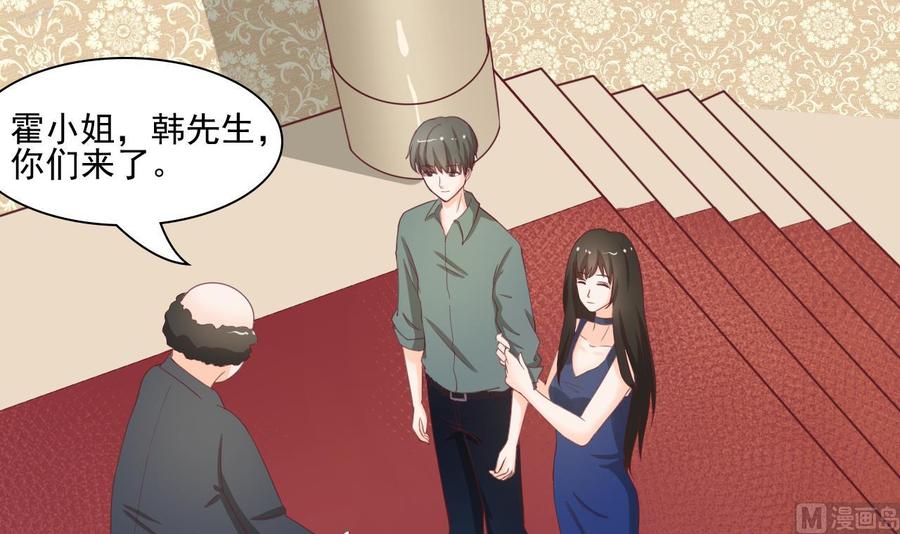 《重生之老子有截金箍棒》第190话 我是你兄弟的爷爷 第6页