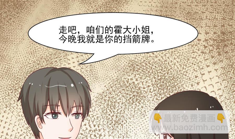 《重生之老子有截金箍棒》第190话 我是你兄弟的爷爷 第8页