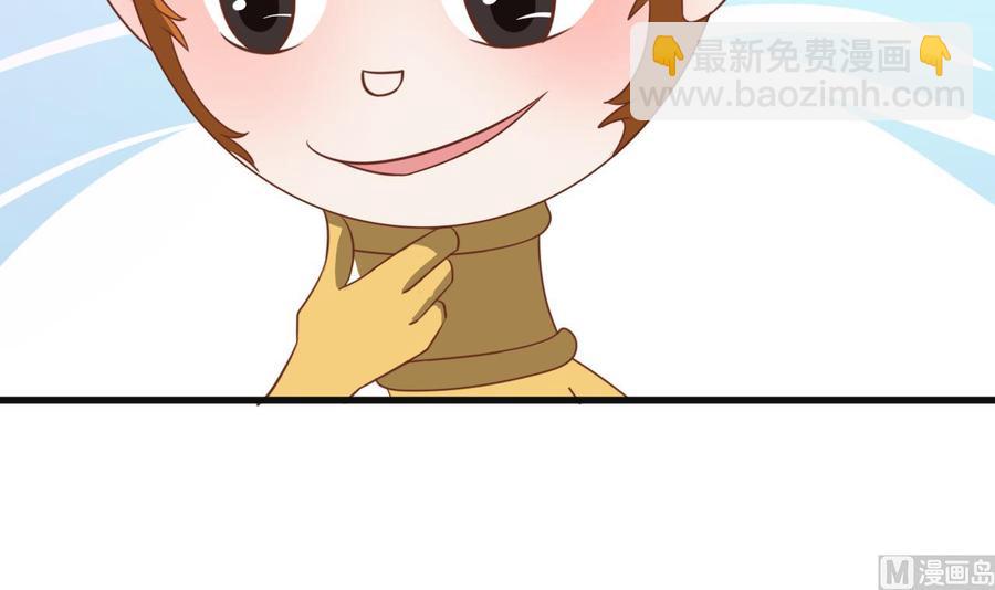 《重生之老子有截金箍棒》第193话 李东的电话 第12页