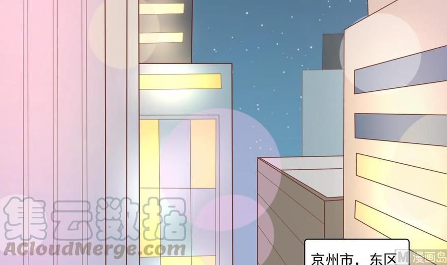 《重生之老子有截金箍棒》第193话 李东的电话 第21页