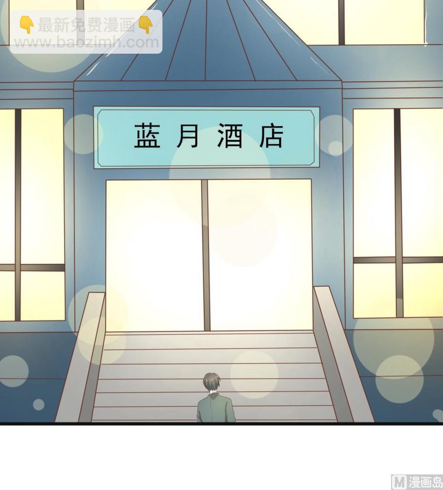 《重生之老子有截金箍棒》第193话 李东的电话 第24页