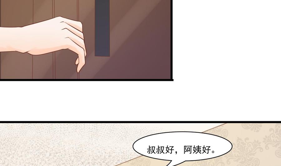 《重生之老子有截金箍棒》第193话 李东的电话 第28页