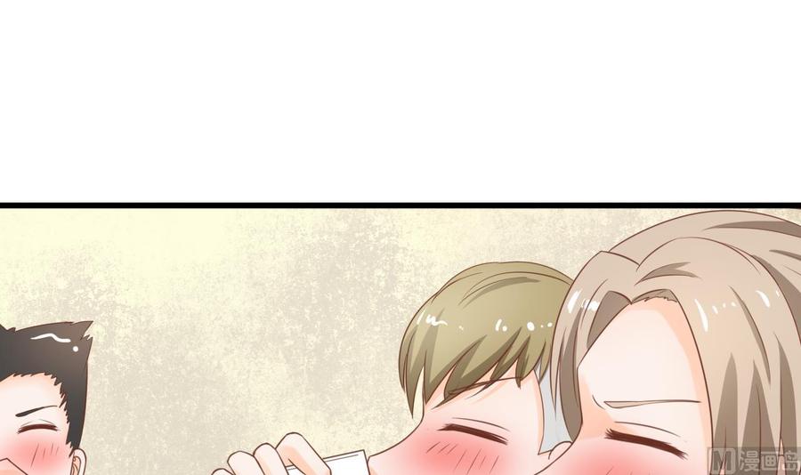 《重生之老子有截金箍棒》第193话 李东的电话 第36页