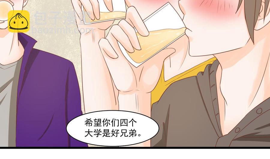 《重生之老子有截金箍棒》第193话 李东的电话 第37页
