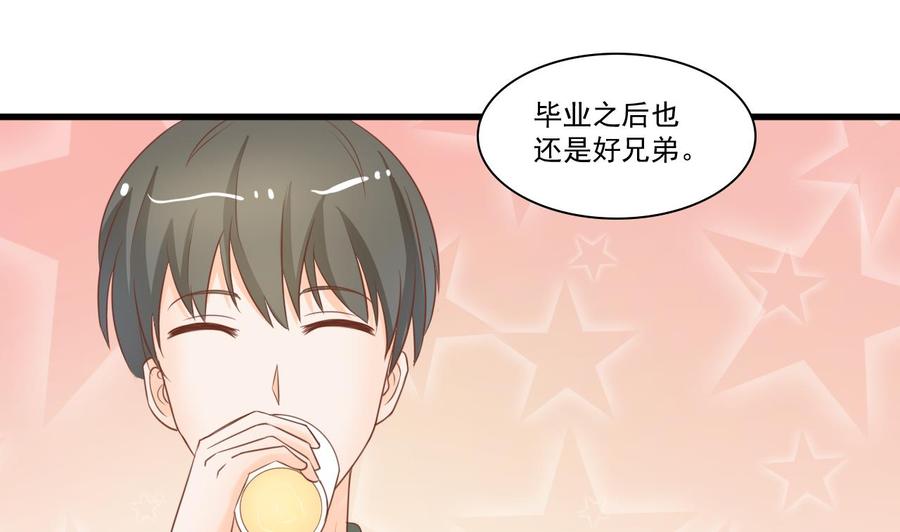 《重生之老子有截金箍棒》第193话 李东的电话 第38页
