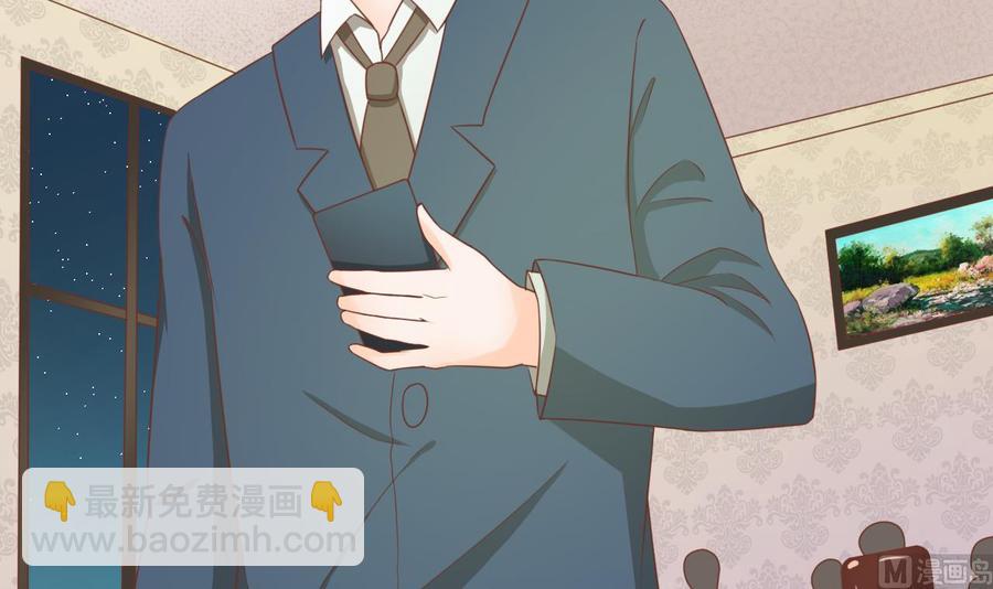 《重生之老子有截金箍棒》第193话 李东的电话 第45页