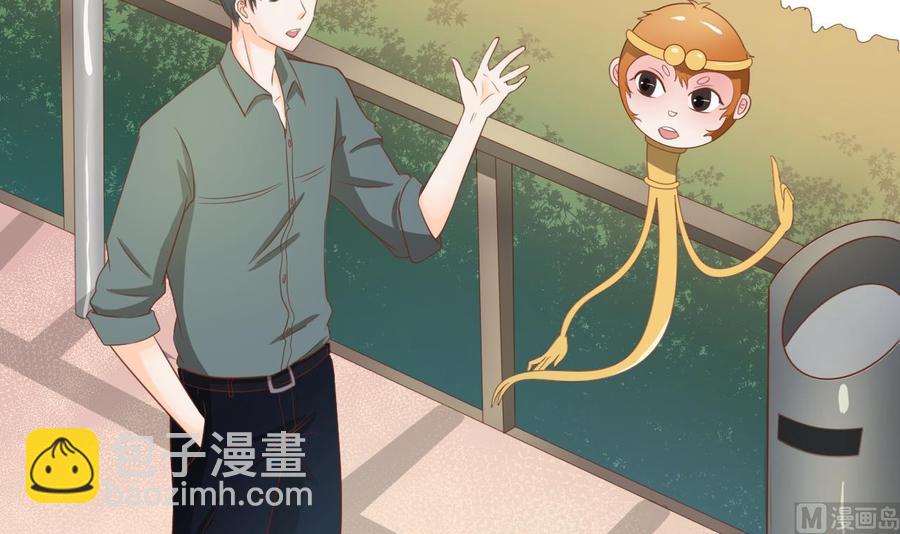 《重生之老子有截金箍棒》第193话 李东的电话 第6页