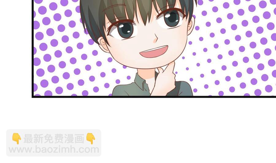 《重生之老子有截金箍棒》第193话 李东的电话 第8页