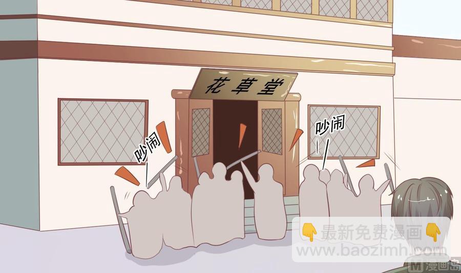《重生之老子有截金箍棒》第191话 混混闹事 第15页